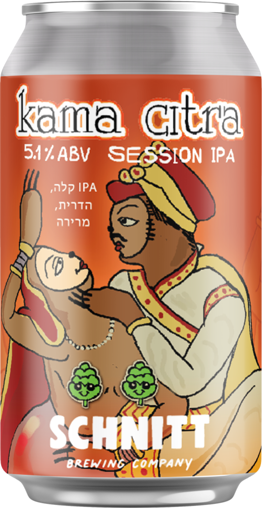 KAMA CITRA