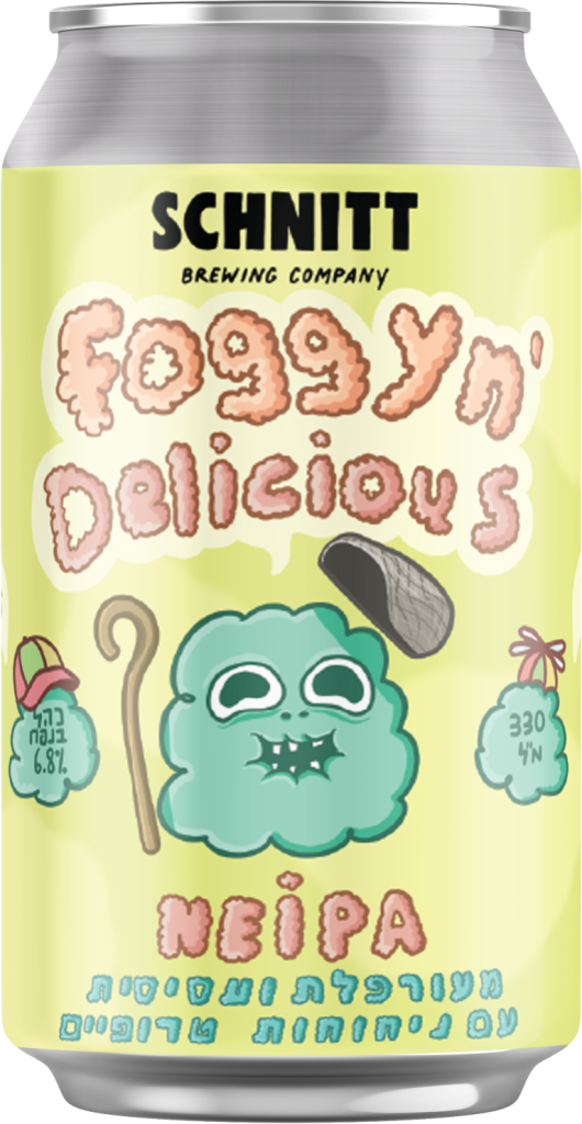 FOGGY N' DELICIOUS