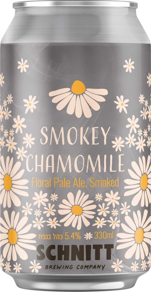 Smokey Chamomile