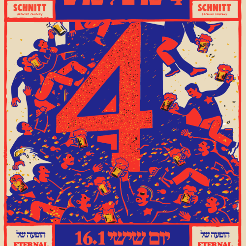 יום הולדת 4 לשניט