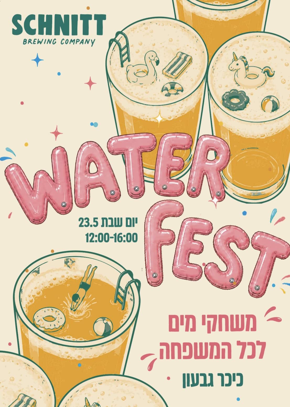 waterfest 23/5